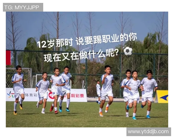 足球巨星童年面貌曝光 揭秘他们小时候的足球梦想与成长历程